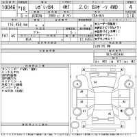 Subaru LEGACY B4 лот № 10046 оценка 4  с аукциона в Японии 11