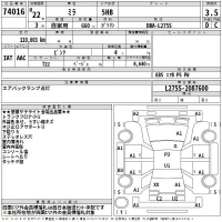 Daihatsu MIRA лот № 74016 оценка 3.5  с аукциона в Японии 2