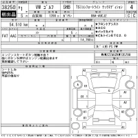 Volkswagen Golf лот № 38250 оценка 4  с аукциона в Японии 11