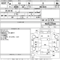 Nissan MOCO лот № 4237 оценка RA  с аукциона в Японии 2