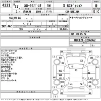 Toyota COROLLA SPACIO лот № 4231 оценка R  с аукциона в Японии 2