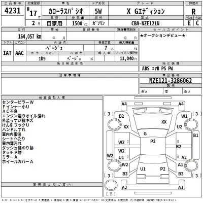 Toyota COROLLA SPACIO  с аукциона в Японии