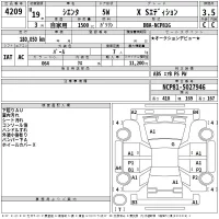 Toyota SIENTA лот № 4209 оценка 3.5  с аукциона в Японии 2