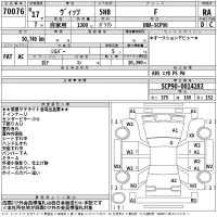 Toyota VITZ лот № 70076 оценка RA  с аукциона в Японии 2