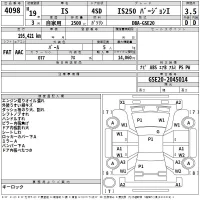 Lexus IS лот № 4098 оценка 3.5  с аукциона в Японии 2