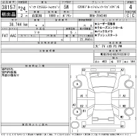 Mercedes-Benz C CLASS WAGON лот № 38157 оценка 4  с аукциона в Японии 11
