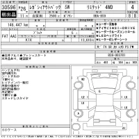 Subaru LEGACY OUTBACK лот № 30596 оценка 4  с аукциона в Японии 11