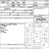 Toyota WILL лот № 4370 оценка 3  с аукциона в Японии 2