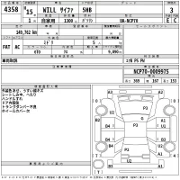 Toyota WILL лот № 4358 оценка 3  с аукциона в Японии 2