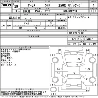 Toyota AURIS лот № 70039 оценка 4  с аукциона в Японии 2
