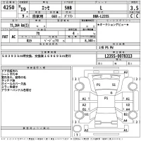 Daihatsu Esse лот № 4250 оценка 3.5  с аукциона в Японии 2