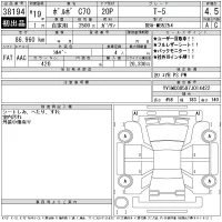Volvo C70 SERIES лот № 38194 оценка 4.5  с аукциона в Японии 11