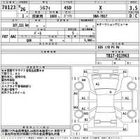 Nissan SYLPHY лот № 70123 оценка 3.5  с аукциона в Японии 2