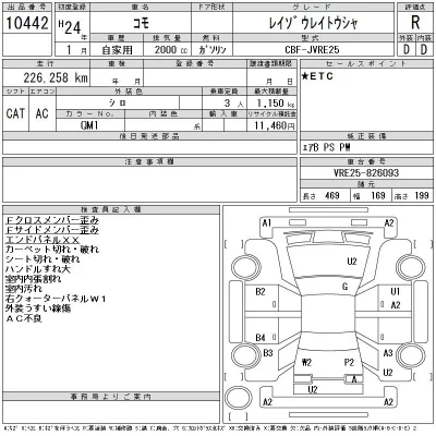 catalog-car-12