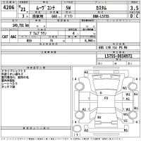 Daihatsu MOVE CONTE лот № 4206 оценка 3.5  с аукциона в Японии 2
