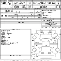 Daihatsu HIJET VAN лот № 3048 оценка R  с аукциона в Японии 2