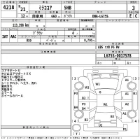 Daihatsu MIRA лот № 4218 оценка 3  с аукциона в Японии 2