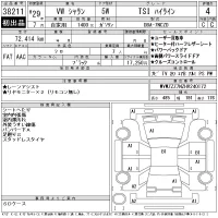 Volkswagen SHARAN лот № 38211 оценка 4  с аукциона в Японии 11