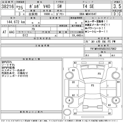 catalog-car-12
