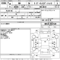 Toyota BB лот № 4386 оценка 3  с аукциона в Японии 2