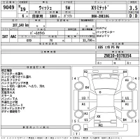 Toyota WISH лот № 9049 оценка 3.5  с аукциона в Японии 2