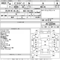 Honda ZEST лот № 4423 оценка R  с аукциона в Японии 2