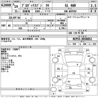 Toyota PROBOX лот № 62008 оценка 3.5  с аукциона в Японии 2