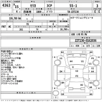 Toyota CELICA лот № 4363 оценка 3  с аукциона в Японии 2