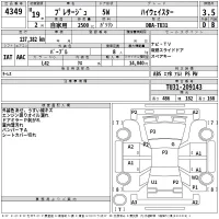 Nissan PRESAGE лот № 4349 оценка 3.5  с аукциона в Японии 2