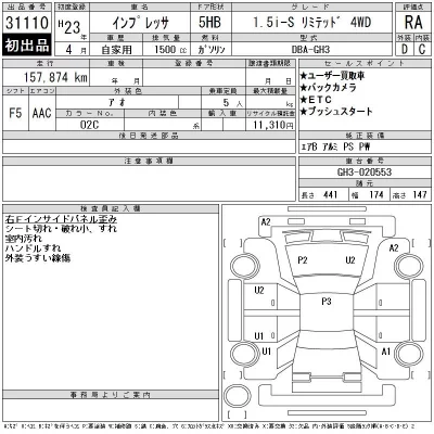 catalog-car-12
