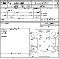 Honda N WGN лот № 3067 оценка 3.5  с аукциона в Японии 2