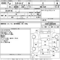 Mitsubishi LANCER VAN лот № 4343 оценка R  с аукциона в Японии 2