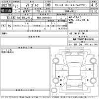 Volkswagen Golf лот № 38278 оценка 4.5  с аукциона в Японии 11