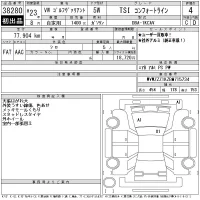 Volkswagen GOLF VARIANT лот № 38280 оценка 4  с аукциона в Японии 11