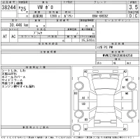 Volkswagen Polo лот № 38244 оценка 3.5  с аукциона в Японии 11