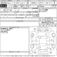 Mercedes-Benz C CLASS WAGON лот № 38334 оценка 4  с аукциона в Японии 11