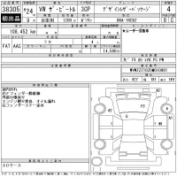 Volkswagen THE BEETLE лот № 38305 оценка 4  с аукциона в Японии 11
