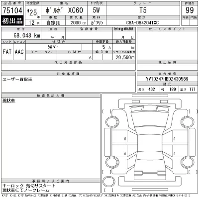 catalog-car-11
