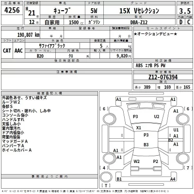 catalog-car-3