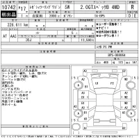 Subaru LEGACY лот № 10742 оценка R  с аукциона в Японии 11