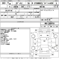 Honda ODYSSEY лот № 183 оценка 3  с аукциона в Японии 2
