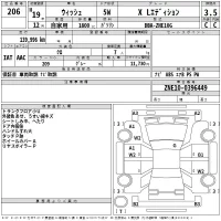 Toyota WISH лот № 206 оценка 3.5  с аукциона в Японии 2