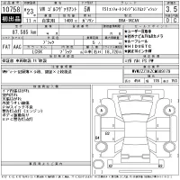Volkswagen GOLF VARIANT лот № 10758 оценка 3.5  с аукциона в Японии 11