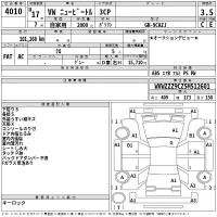 Volkswagen NEW BEETLE лот № 4010 оценка 3.5  с аукциона в Японии 2