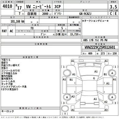 Volkswagen NEW BEETLE  с аукциона в Японии