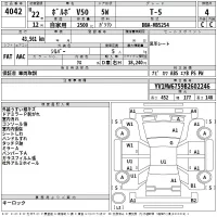 Volvo V50 лот № 4042 оценка 4  с аукциона в Японии 2