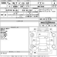 Volkswagen THE BEETLE лот № 5008 оценка 4  с аукциона в Японии 2