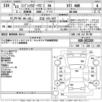 Subaru IMPREZA лот № 116 оценка 4  с аукциона в Японии 2