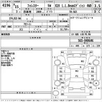 Subaru FORESTER лот № 4196 оценка 3.5  с аукциона в Японии 2