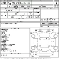 Volkswagen GOLF TOURAN лот № 4283 оценка 4  с аукциона в Японии 2